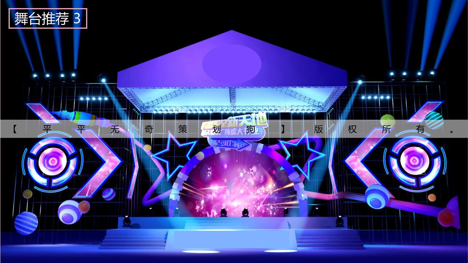 星空卓成文化导演制片