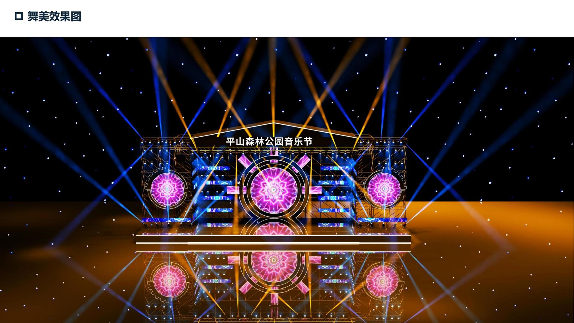 星空卓成文化平台举办文化与科技融合主题沙龙